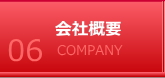 ЊTv